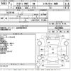 ford lincoln-mkt 2020 -FORD--Lincoln MKT ﾌﾒｲ-01133801---FORD--Lincoln MKT ﾌﾒｲ-01133801- image 3