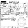 toyota spade 2015 CFJ1635136 image 3