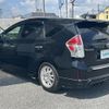 toyota prius-α 2016 -TOYOTA--Prius α DAA-ZVW41W--ZVW41-0043642---TOYOTA--Prius α DAA-ZVW41W--ZVW41-0043642- image 21