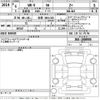 honda honda-others 2024 -HONDA 【佐賀 300る543】--WR-V DG5-1008908---HONDA 【佐賀 300る543】--WR-V DG5-1008908- image 3