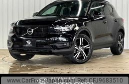 volvo xc40 2021 -VOLVO--Volvo XC40 5AA-XB420TXCM--YV1XZK9MCN2662036---VOLVO--Volvo XC40 5AA-XB420TXCM--YV1XZK9MCN2662036-