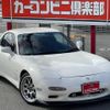 mazda efini-rx-7 1997 quick_quick_E-FD3S_FD3S-404812 image 17