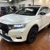 citroen ds-automobiles-ds7-crossback 2018 CFJ1594249 image 13