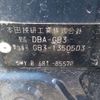 honda freed 2011 CFJ1795162 image 41