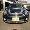 mini mini-others 2014 CFJ1540972 image 33