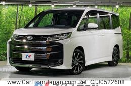 toyota noah 2023 -TOYOTA--Noah 6BA-MZRA90W--MZRA90-0074455---TOYOTA--Noah 6BA-MZRA90W--MZRA90-0074455-