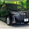toyota alphard 2020 CFJ1747221 image 17