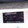 mitsubishi-fuso canter 2003 CFJ1524795 image 31