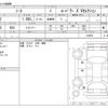 nissan note 2020 -NISSAN--Note DAA-HE12--HE12-314039---NISSAN--Note DAA-HE12--HE12-314039- image 3