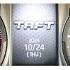 daihatsu taft 2024 -DAIHATSU 【岩手 581ﾀ2361】--Taft 5BA-LA910S--LA910S-0053269---DAIHATSU 【岩手 581ﾀ2361】--Taft 5BA-LA910S--LA910S-0053269- image 8