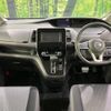 nissan serena 2022 quick_quick_GFNC27_GFNC27-044831 image 2