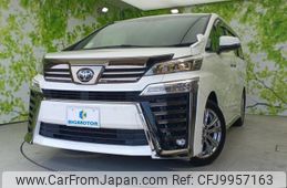 toyota vellfire 2021 quick_quick_3BA-AGH30W_AGH30-9022496