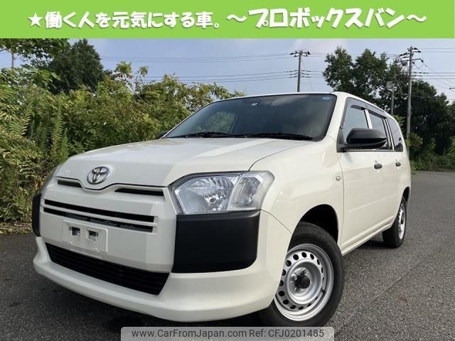 toyota probox 2022 quick_quick_3BE-NCP165V_0101515 image 1