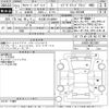 toyota alphard 2015 -TOYOTA 【名古屋 331む6009】--Alphard AYH30W-0022887---TOYOTA 【名古屋 331む6009】--Alphard AYH30W-0022887- image 3
