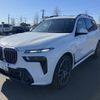 bmw x7 2023 -BMW 【水戸 338ﾕ622】--BMW X7 22EN30-WBA22EN0909T59171---BMW 【水戸 338ﾕ622】--BMW X7 22EN30-WBA22EN0909T59171- image 15