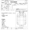 isuzu giga 2013 -ISUZU--Giga CYL77AM-7000261---ISUZU--Giga CYL77AM-7000261- image 3