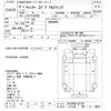 mitsubishi-fuso canter 2007 -MITSUBISHI 【とちぎ 100ｾ8928】--Canter FE83DEN-521067---MITSUBISHI 【とちぎ 100ｾ8928】--Canter FE83DEN-521067- image 3