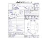 toyota sienna 2012 -OTHER IMPORTED 【長岡 301ｽ4347】--Sienna ﾌﾒｲ--ｸﾆ[01]045326---OTHER IMPORTED 【長岡 301ｽ4347】--Sienna ﾌﾒｲ--ｸﾆ[01]045326- image 3