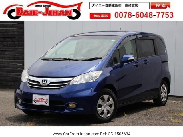 honda freed 2012 quick_quick_GB3_GB3-1448534 image 1