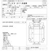 isuzu giga 2014 -ISUZU--Giga CYL77AA-7005051---ISUZU--Giga CYL77AA-7005051- image 3