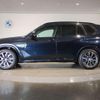 bmw x5 2021 quick_quick_3CA-JU8230S_WBAJU820809G73196 image 4