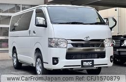 toyota hiace-van 2025 CFJ1570879