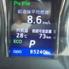 toyota crown-majesta 2014 YAMAKATSU_GWS214-6005433 image 36