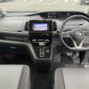 nissan serena 2020 -NISSAN--Serena DAA-GFNC27--GFNC27-033988---NISSAN--Serena DAA-GFNC27--GFNC27-033988- image 17