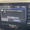 toyota yaris-cross 2024 CFJ1547107 image 8
