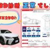 lexus ux 2019 -LEXUS--Lexus UX 6AA-MZAH10--MZAH10-2014739---LEXUS--Lexus UX 6AA-MZAH10--MZAH10-2014739- image 3