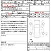 mitsubishi ek-space 2023 quick_quick_5AA-B34A_B34A-0503577 image 19