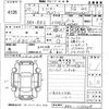 honda elysion 2008 CFJ1730315 image 3