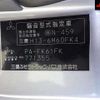 mitsubishi-fuso fuso-others 2005 -MITSUBISHI--Fuso Truck FK61FK-771355---MITSUBISHI--Fuso Truck FK61FK-771355- image 14
