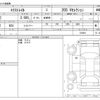 nissan x-trail 2022 -NISSAN--X-Trail 5BA-NT32--NT32-618616---NISSAN--X-Trail 5BA-NT32--NT32-618616- image 3