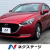 mazda demio 2019 -MAZDA--MAZDA2 6BA-DJLFS--DJLFS-703266---MAZDA--MAZDA2 6BA-DJLFS--DJLFS-703266- image 1