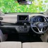 nissan dayz 2023 CFJ1624513 image 4
