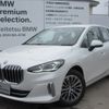 bmw 2-series 2024 CFJ1629080 image 1