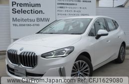bmw 2-series 2024 CFJ1629080