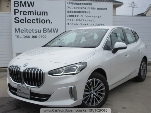 bmw 2-series 2024 CFJ1629080 image 1