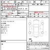 subaru impreza 2010 quick_quick_CBA-GRB_GRB-011304 image 21