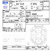 nissan cedric 1992 CFJ1783462 image 3