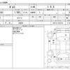 toyota porte 2016 -TOYOTA 【豊田 500ﾈ4778】--Porte DBA-NSP141--NSP141-8031619---TOYOTA 【豊田 500ﾈ4778】--Porte DBA-NSP141--NSP141-8031619- image 3