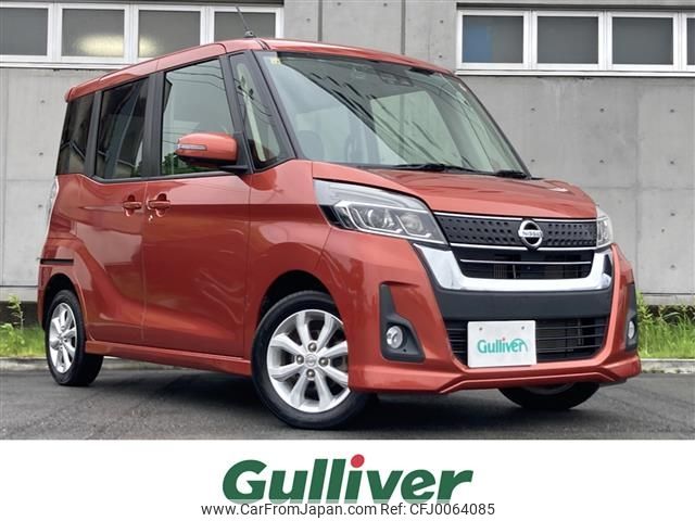 nissan dayz-roox 2016 -NISSAN--DAYZ Roox DBA-B21A--B21A-0303970---NISSAN--DAYZ Roox DBA-B21A--B21A-0303970- image 1