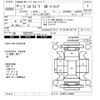 mazda demio 2016 CFJ1829483 image 3