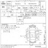 toyota wish undefined -TOYOTA--Wish ZGE20G-0101530---TOYOTA--Wish ZGE20G-0101530- image 3