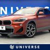 bmw x2 2019 -BMW--BMW X2 ABA-YH20--WBAYH52050EK63123---BMW--BMW X2 ABA-YH20--WBAYH52050EK63123- image 1