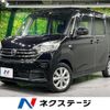 nissan dayz-roox 2018 quick_quick_B21A_B21A-0511033 image 1