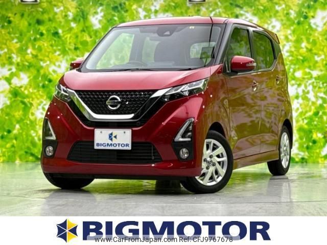 nissan dayz 2019 quick_quick_5AA-B44W_B44W-0001751 image 1