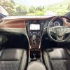 toyota harrier-hybrid 2014 quick_quick_AVU65W_AVU65-0017977 image 2