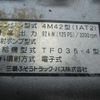 mitsubishi-fuso canter 2006 GOO_NET_EXCHANGE_0403852A30250521W001 image 13